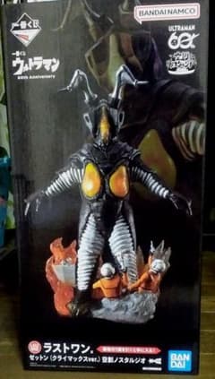 あ*る様 一番くじ ウルトラマン ラストワン賞 ゼットン フィギュア E賞