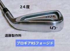 プロギア RS フォージド 5番アイアン 美品 遠藤製作所製 プロギア RS フォージド 5番アイアン 美品 遠藤製作所製 - メルカリ