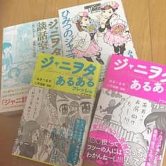 まこさま 専用のサムネイル
