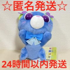 お茶猫 ぬいぐるみ かまってVer. ラン
