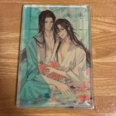 魔道祖師 PASH! 2024年10月号 水入り アクリルブロック - メルカリ