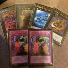 遊戯王＆…様取り置き中のサムネイル