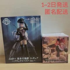 옷을 갈아입는 인형은 사랑을 한다 키타가와 카이유메 피규어 프라이즈 2점 세트