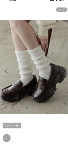 新品　LOWRYS FARM ボリュームローファー ブラウン