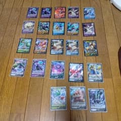 ポケモンカード V まとめ売り 23枚セットのサムネイル