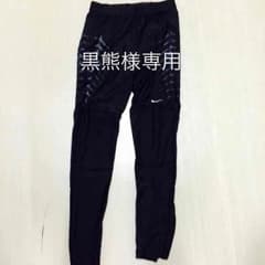 黒熊様専用のサムネイル