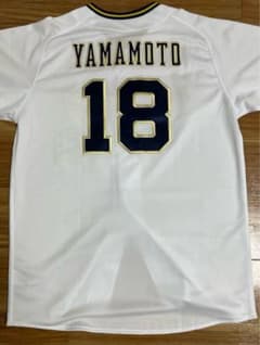 オリックス・バファローズ 山本由伸 Buffaloes 18 ユニフォーム