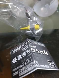怪獣まちぼうけ4 ウインダムのサムネイル