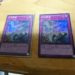 次元障壁のサムネイル