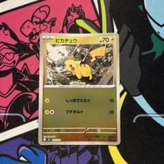 ピカチュウ 6 スタートデッキ100 バトルコレクション 225/742 - メルカリ