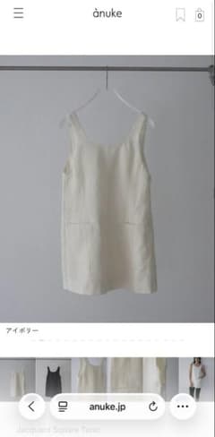 anuke Jacquard Square Tunic - メルカリ