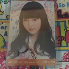 乃木坂46 生写真 伊藤万理華 直筆サインのサムネイル