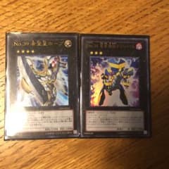 遊戯王 Ｎｏ.３９ 希望皇ホープのサムネイル