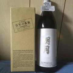 百年の孤独.明月焼酎 2本セット‼️のサムネイル