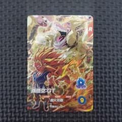 드래곤볼 슈퍼 다이버스 sdv10-015 손오공:GT ②