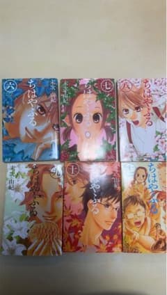 ちはやふる 末次由紀 6-11巻セットのサムネイル
