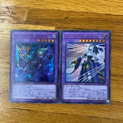 遊戯王 エルシャドールネフィリム、エルシャドールミドラーシュのサムネイル