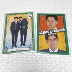 よしもとコレカ　トット　桑原のサムネイル