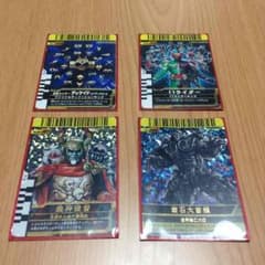 仮面ライダー ガンバライドのサムネイル