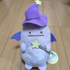 영화 스미코구라시 영화 파란 달밤의 마호노코 봉제인형 마법사 보라색