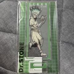 Dr.STONE 石神千空 アクリルスタンド まるくじのサムネイル