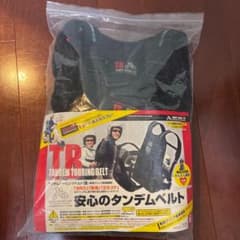 こうさん専用　タンデムツーリングベルトTBのサムネイル