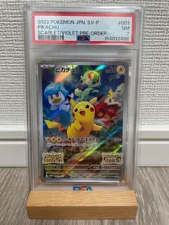 ピカチュウ プロモ [001/SV-P]【PSA7】のサムネイル