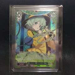 ヴァイス 東方project 本怖！貴方の後ろにいるよ こいし SEC - メルカリ