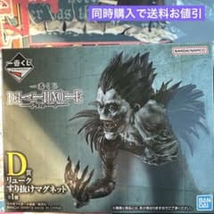 데스 노트 DEATHNOTE 이치 반 쿠지 D상 뤼크 빠져 자석
