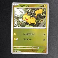 ピカチュウミラーMEGA スタートデッキ100 バトルコレクション225/742