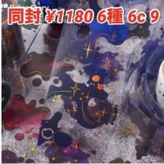 の*了様 最終SALE☆海外マステ・コラージュ素材他♥大量まとめ売り 【A】おま の*了様 最終SALE☆海外マステ・コラージュ素材他♥大量まとめ売り 【A