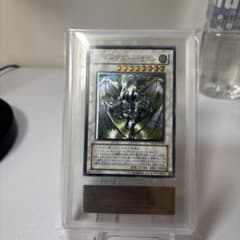 せ*と様 300円から！　スターダストドラゴン　レリーフ　ARS8 300円から！ スターダストドラゴン レリーフ ARS8 - メルカリ
