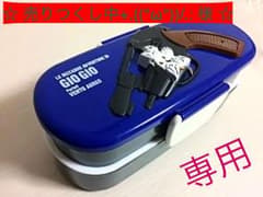 ジョジョの奇妙な冒険 第5部 ミスタ／セックス・ピストルズ（ お弁当箱 ）のサムネイル