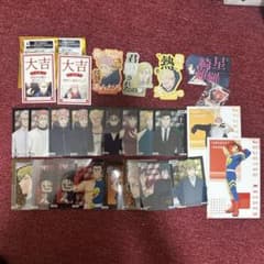 呪術廻戦 ステッカー カード まとめ売りのサムネイル
