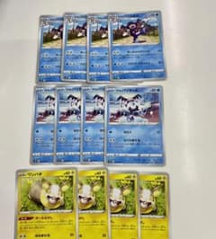 ガラルバリコオル、バリヤード、ワンパチのサムネイル