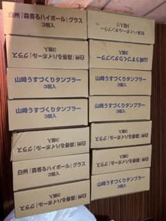 山崎などグラス14pcセット　合計42個のサムネイル