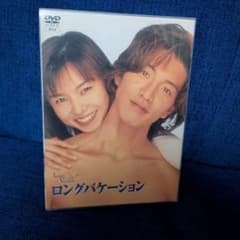 ロングバケーション DVD-BOX 木村拓哉 竹野内豊 - メルカリ