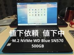 整備済LifbookU939／A i5 8365U M.2 NVMe 500GB - メルカリ