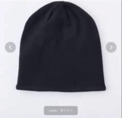 Parts Lab. Basic Lightweight Beanie ブラックのサムネイル