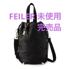 ☆完売品☆未使用☆フェイラーハイジ キルティング巾着ショルダー 
