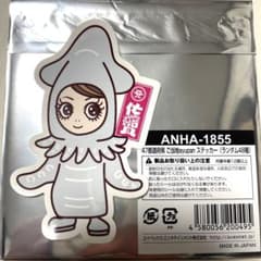 浜崎あゆみ　47都道府県ステッカー　佐賀県のサムネイル