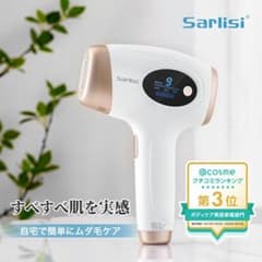 SARLISI サーリシ脱毛器 IPL光美肌脱毛器  美顔器 無痛脱毛 9段階のサムネイル