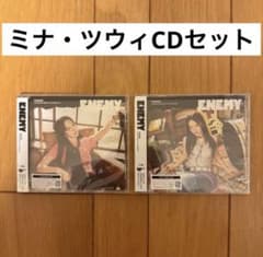TWICE enemy ミナ盤 ツウィ盤 ソロ盤 ミナ ツウィ CD 2枚 - メルカリ