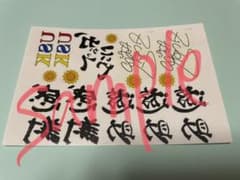 タトゥーシールのサムネイル