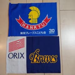 (希少)阪急ブレーブス　球団旗(応援旗) 阪急ブレーブス 1980年代 球団旗 応援フラッグ 当時物 西宮スタジアム