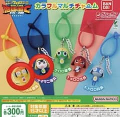 ケロロ軍曹 カラフルマルチチャーム タママ二等兵 クルル曹長のサムネイル