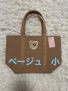 ラブラリーバイフェイラー　ワッペントートバッグ　オールドテディ　ベージュのサムネイル