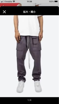 mnml DROP CROTCH CARGO カーゴEssentialsのサムネイル