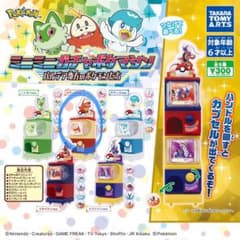 ゆ※様専用　　ミニミニガチャポケマシン　パルデア地方verのサムネイル