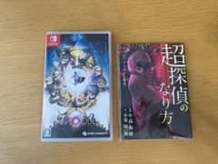 【クダさん専用】超探偵事件簿 レインコードのサムネイル